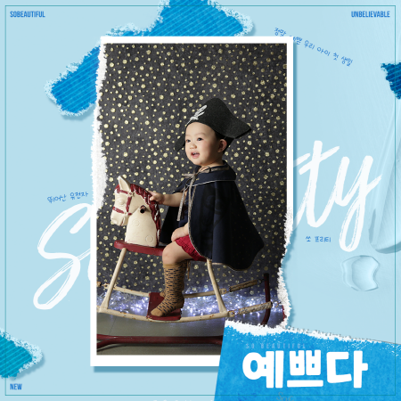 예쁘다.png