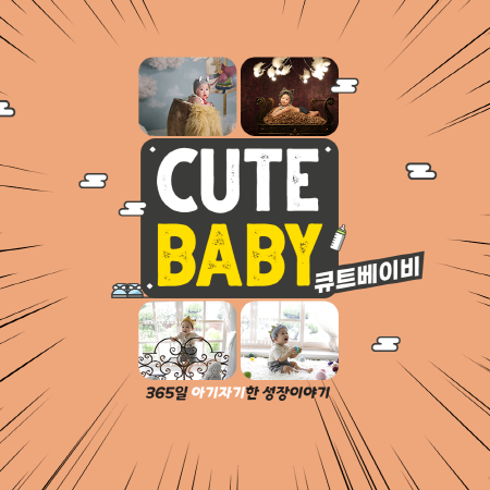cute baby.png
