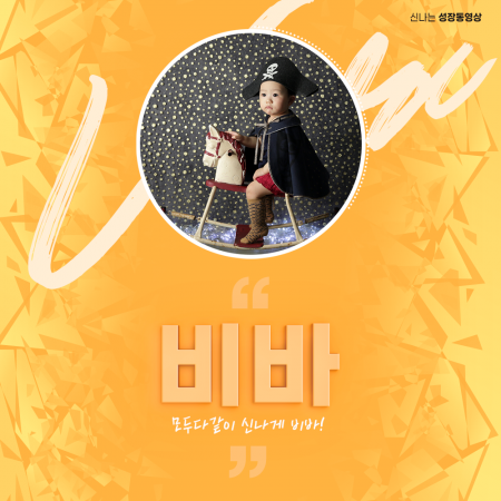 비바.png